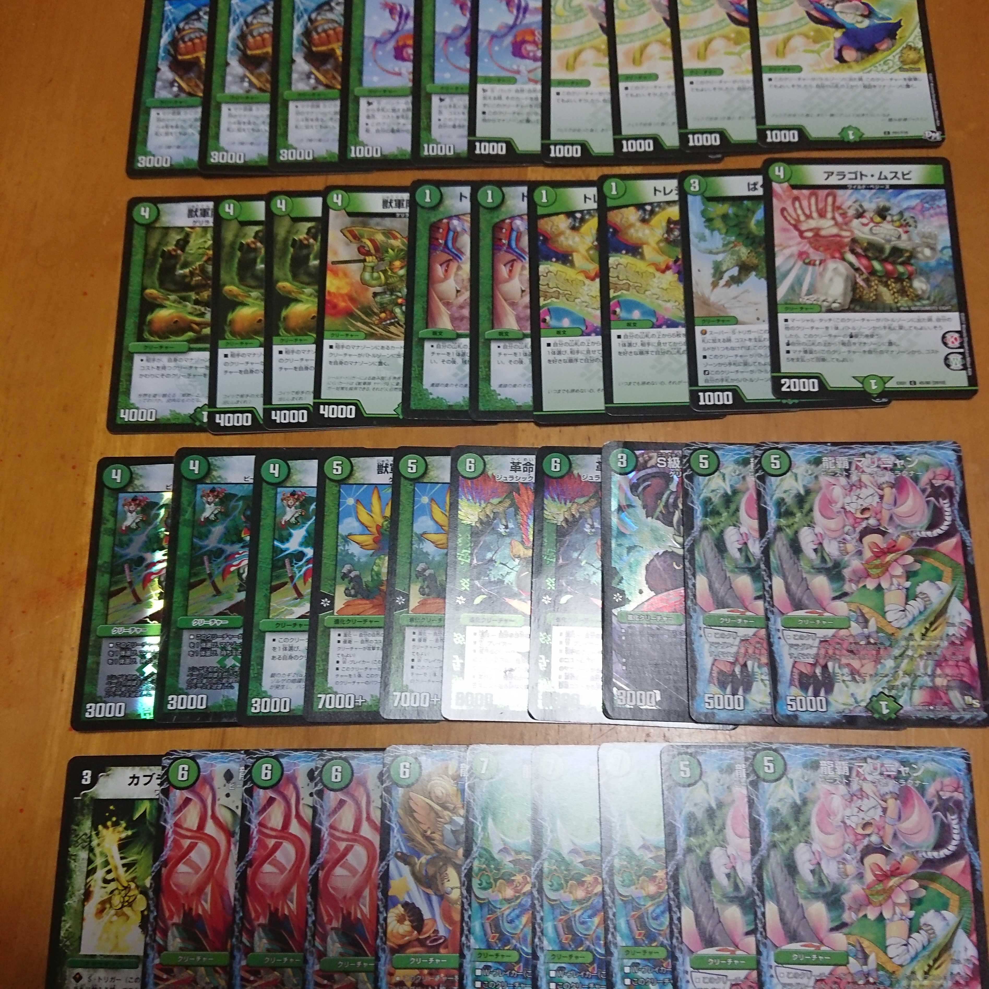 自然ループデッキの通販 ラザロ2 Magi トレカ専用フリマアプリ