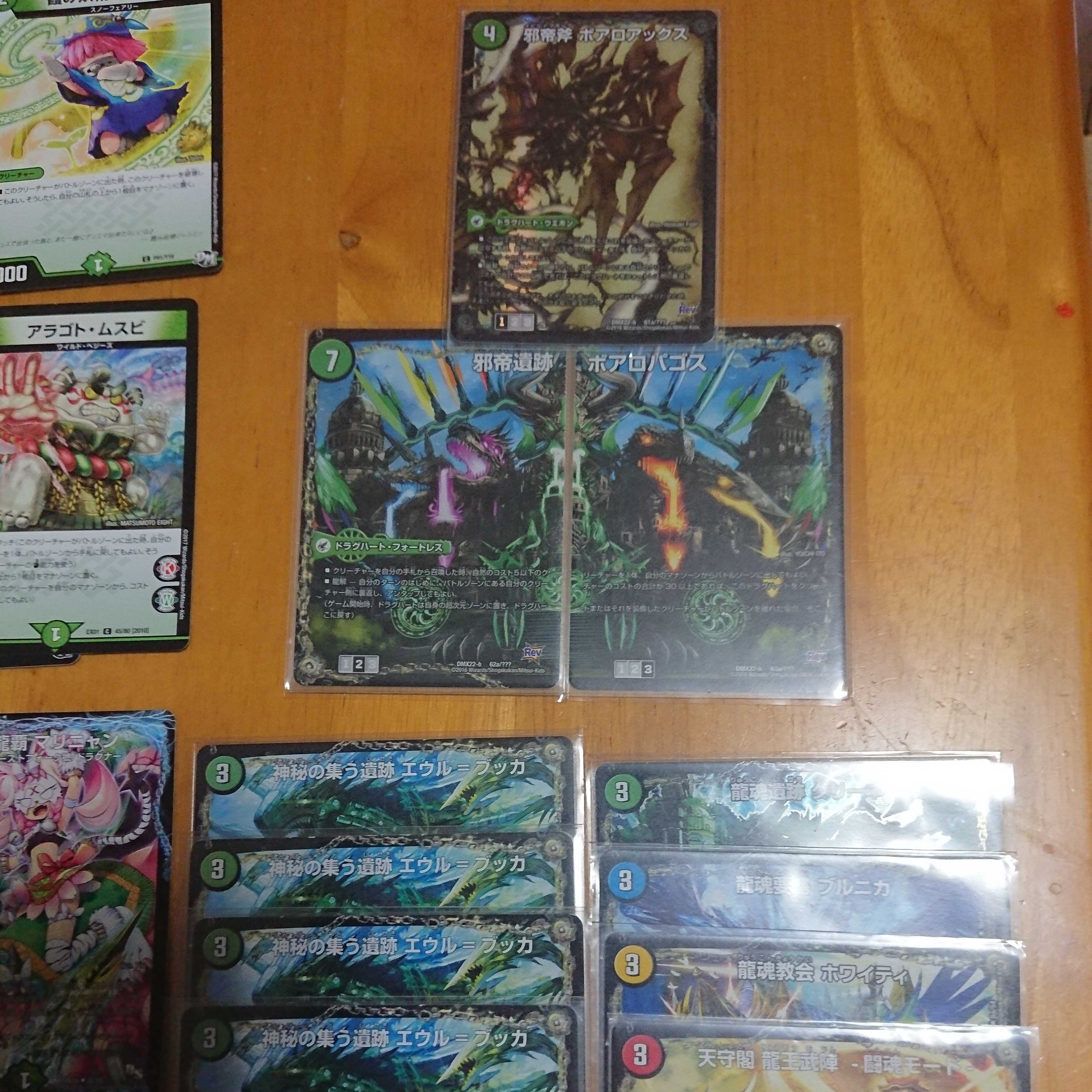 自然ループデッキ 1枚 (Used) （1191698958）| magi -TCG Marketplace