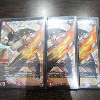 アイアン・マンハッタン SR 3枚セット