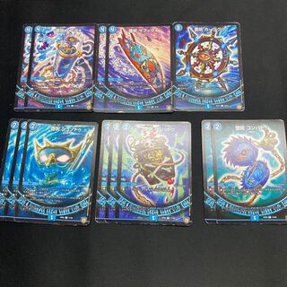 ジャンク青魔道具