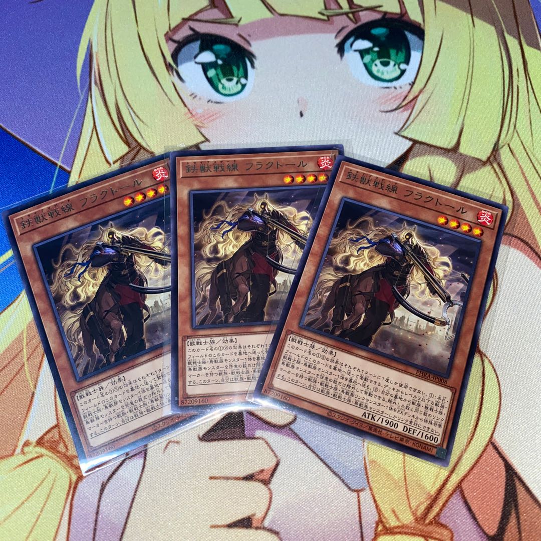 鉄獣戦線 フラクトール レア 3枚