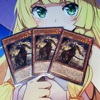 鉄獣戦線 フラクトール レア　3枚