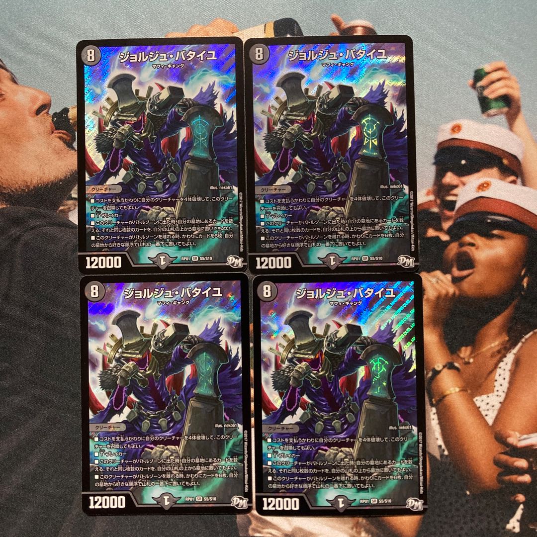 Lowest price】Georges Bataille SR S5/S10