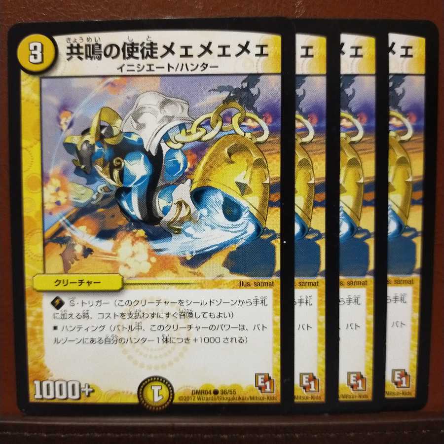 old3578 set discount resonant apostle meh meh meh