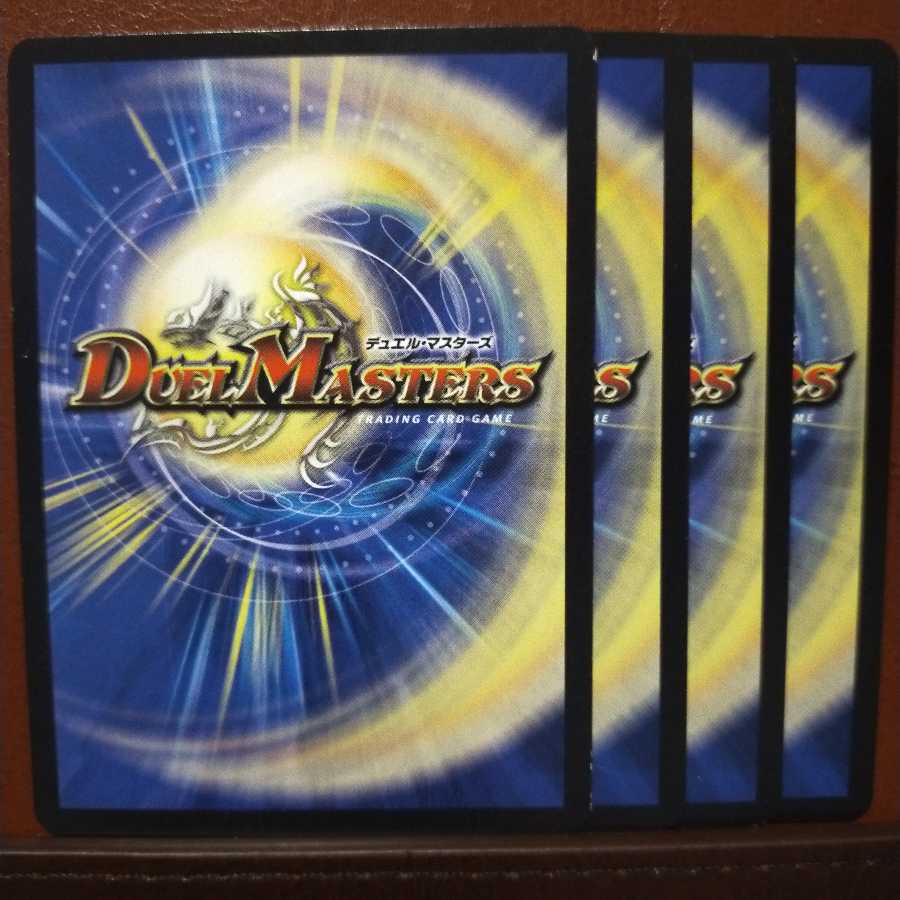 old3578 set discount resonant apostle meh meh meh