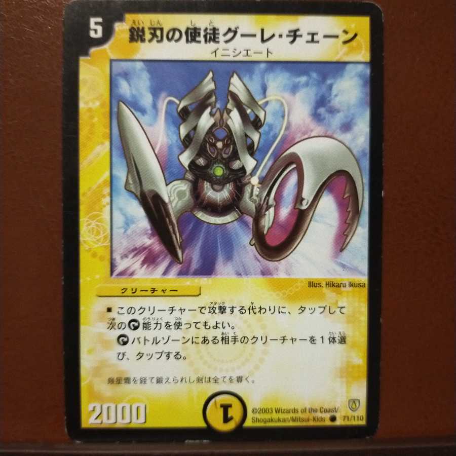 old3581 set discount Chen Treg, Vizier of Blades