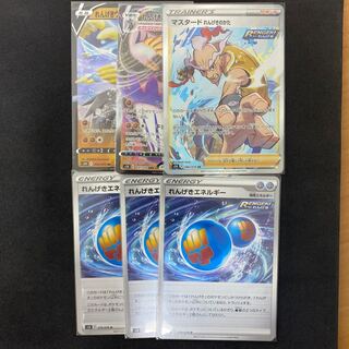 れんげきウーラオスVMAXセット