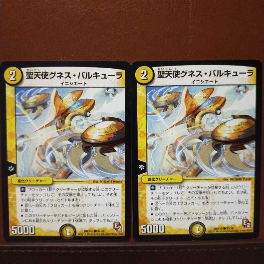 old3583 set discount St. Angel Gunes Parcula