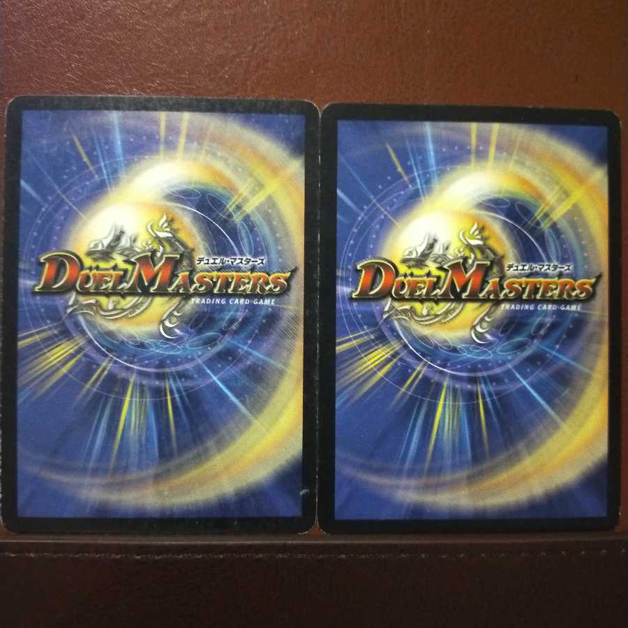 Discount on old3585 set Lok, Vizier of Hunting