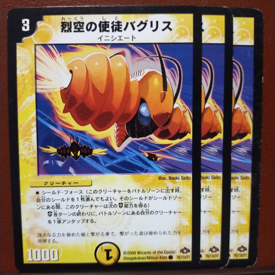 old3586 Set Discount on intense sky apostle bug Squirrel