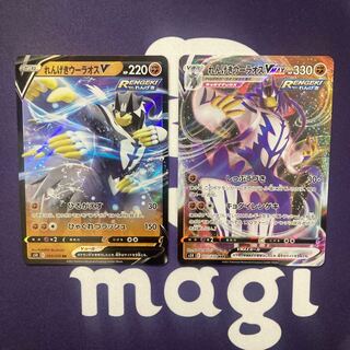 れんげきウーラオス　セット品