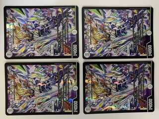 「修羅」の頂 VAN・ベートーベン４枚