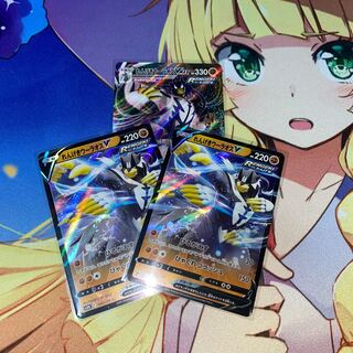 れんげきウーラオスV VMAX