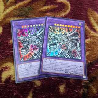 【2枚セット】神・スライム ウルトラレア　DP24-JP001