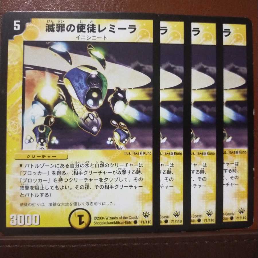 Discount on old3590 set Lemik, Vizier of Thought