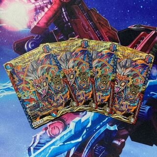 メテヲシャワァ・ヲヲロラシアタァ　4枚