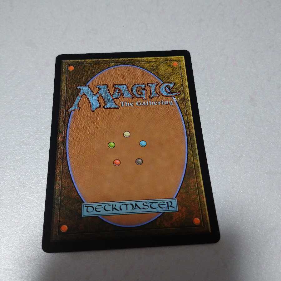 木霊の手の内 foil