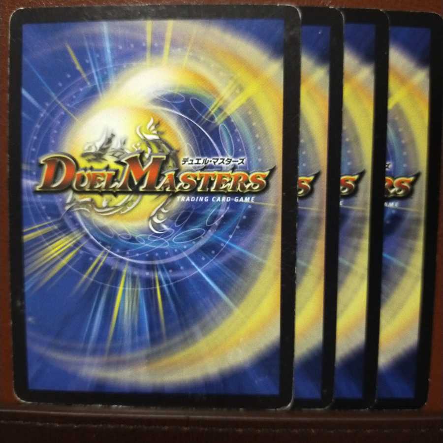 5033さん専用 セット割引 磁力の使徒マグリス 1枚