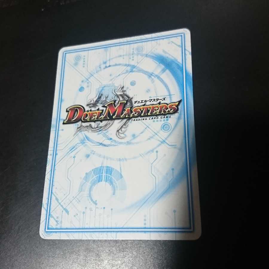 ドドド・ドーピードープ