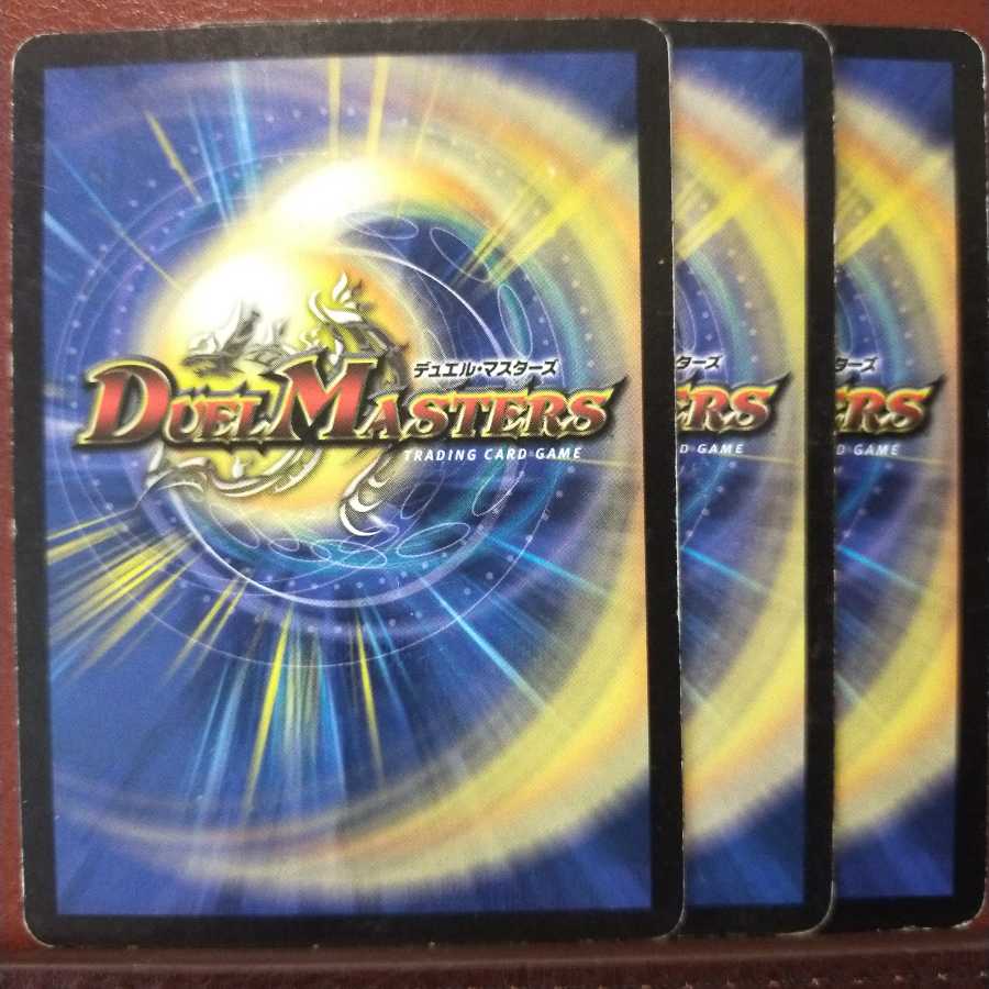 old3593セット割引　弾丸の使徒イーレ