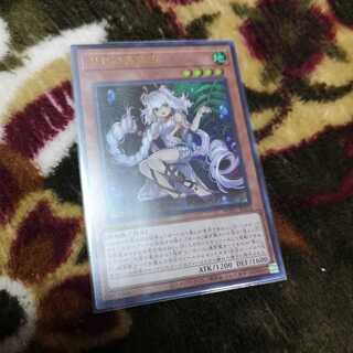 リセの蟲惑魔 ウルトラレア　WPP1-JP074