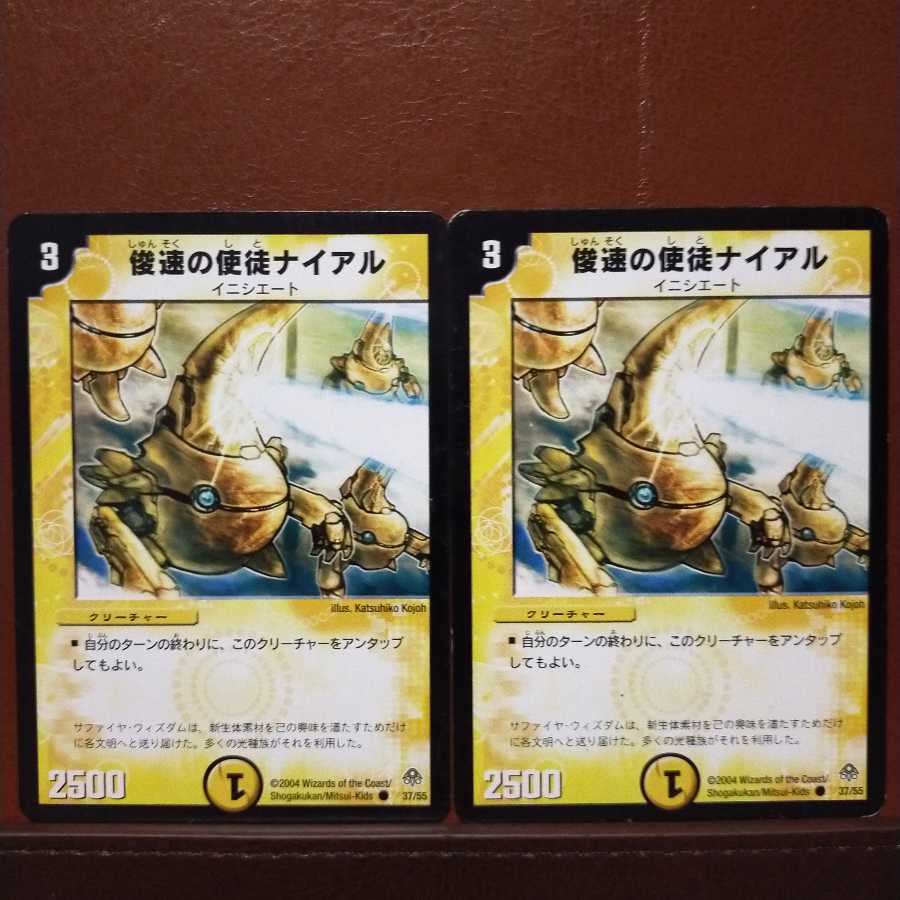 old3597 set discount Nial, Vizier of Dexterity