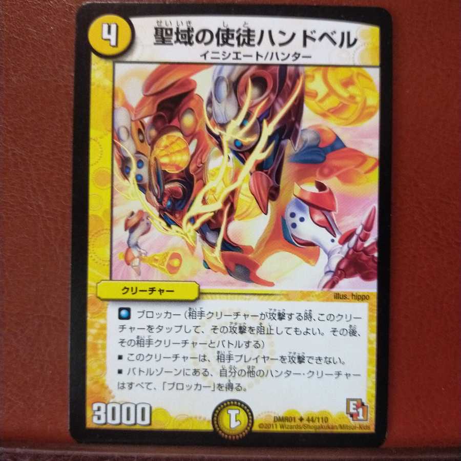 old3598 set discount sanctuary apostle hand Bianca