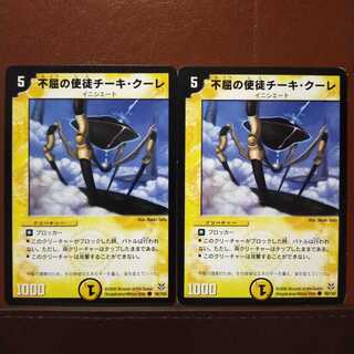 old3599 Set Discount Chekicul, Vizier of Endurance