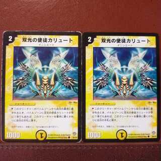 Discount on old3600 set Kalute, Vizier of Eternity