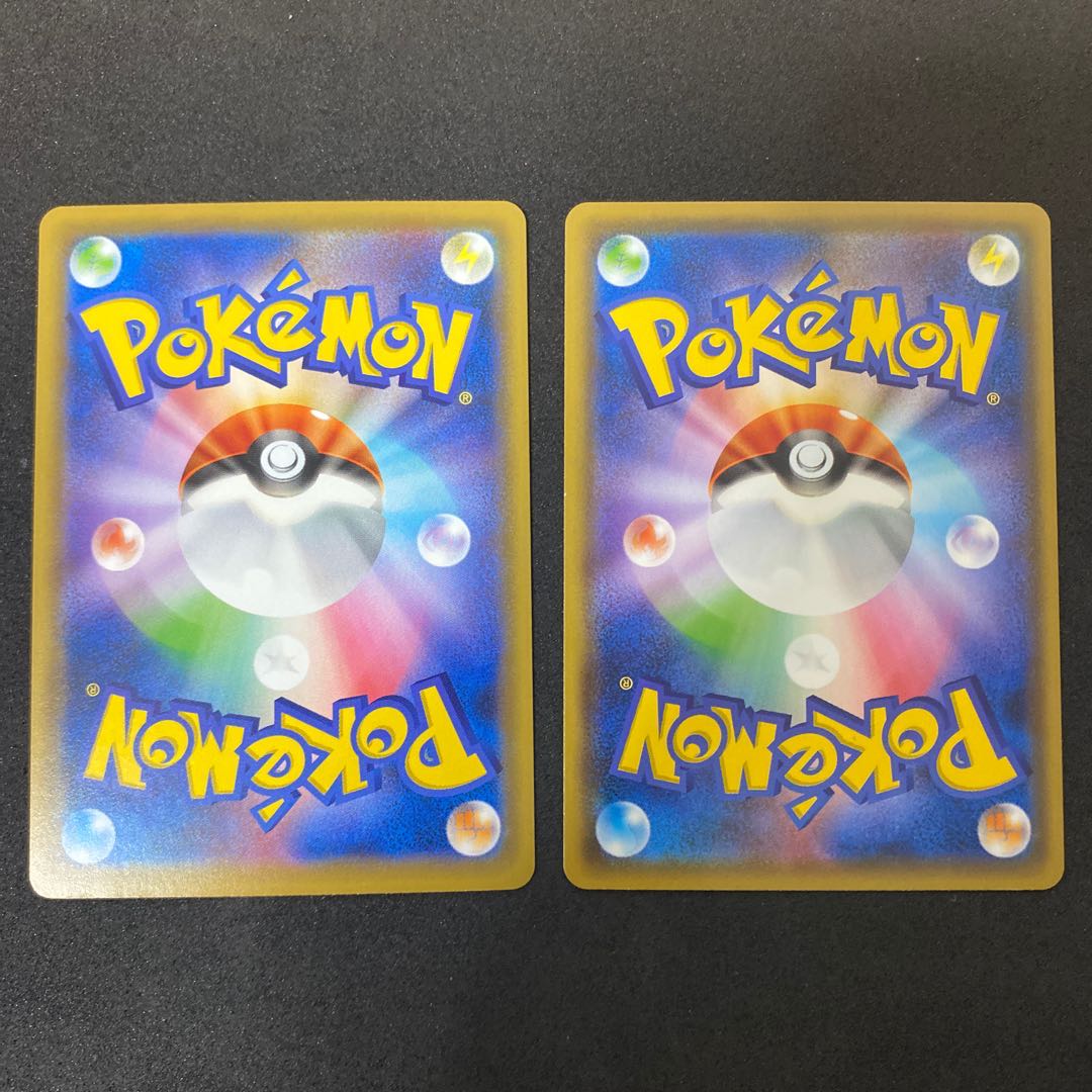 混沌のうねり トキワの森