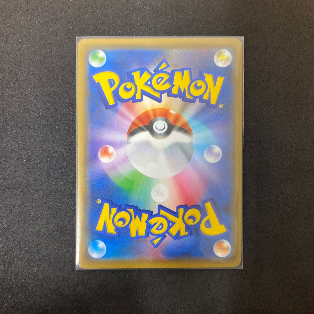 混沌のうねり トキワの森