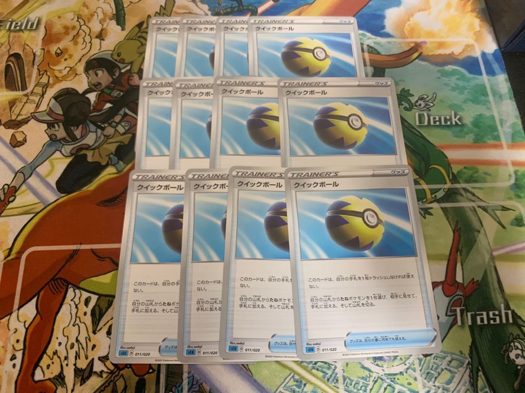 クイックボール×12