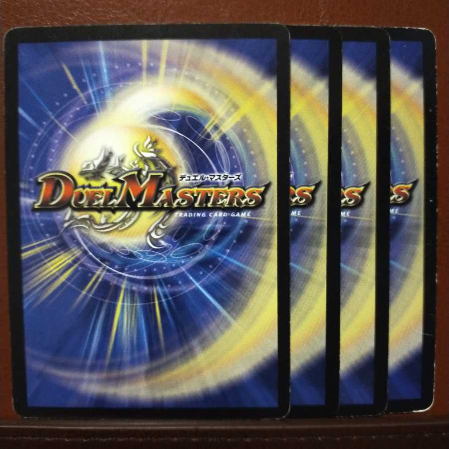 セット割引 光陣の使徒ムルムル