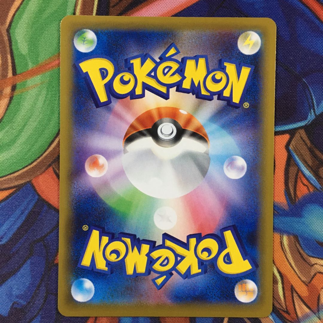 フヨウ SR & マスタードのいちげきのかた sr