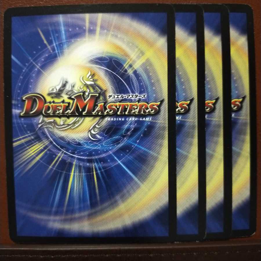 1927さん専用　セット割引　光陣の使徒ムルムル