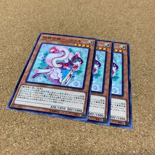 妖精伝姫-シラユキ ノーマル　3枚