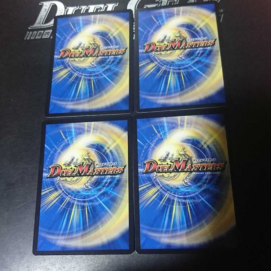 スーパー・デーモン・ハンド