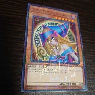 YCPC-JP005 Black Magician Girl Millennium Rare