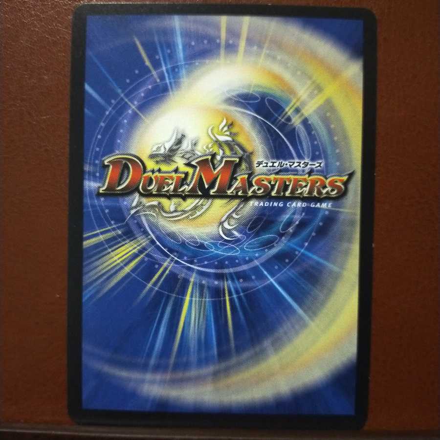 Discount on old3620 set Soulgard, the Spirit Dragon of Memory