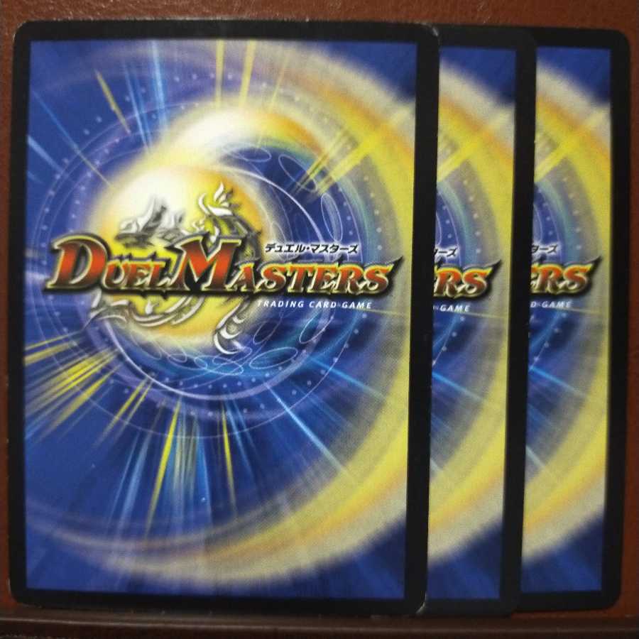 old3621 set discount Holy Spirit Dragon King Protegele