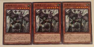 天魔神 シドヘルズ