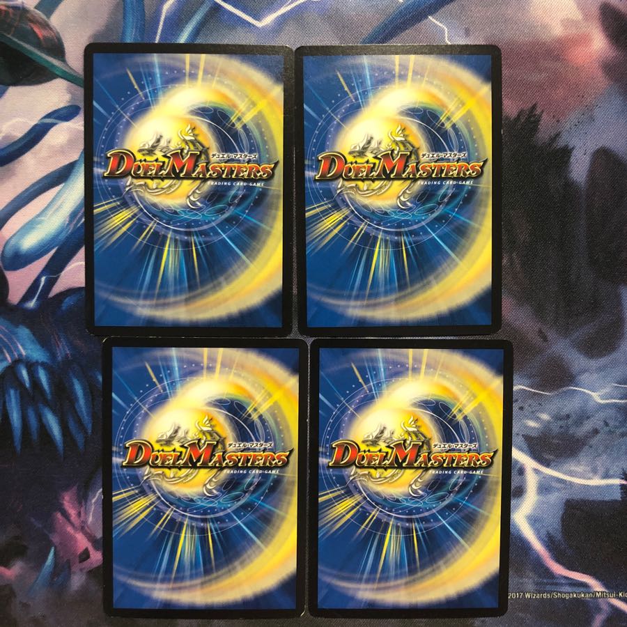 勇愛の天秤 ４枚 微傷 ①