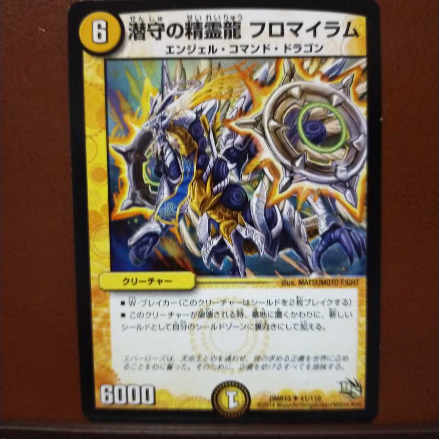 old3625 set discount fromairam, the spirit dragon of the latent guard.