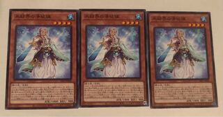 氷結界の浄瑠璃