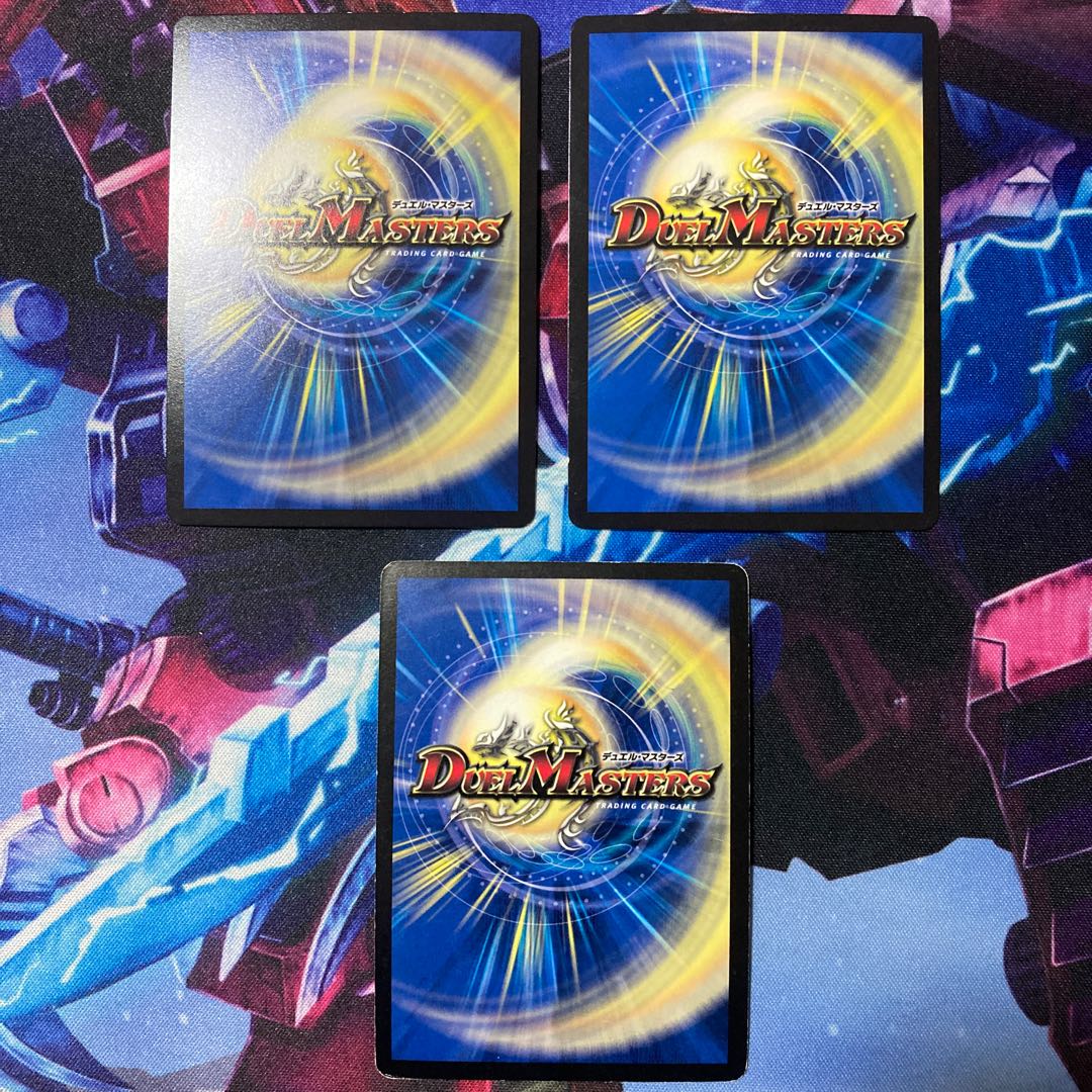 暗黒邪眼王ロマノフ・シーザー2枚.Deathドラゲリオン