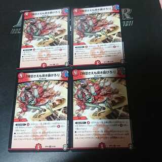 「時空さえも突き抜けろ!」