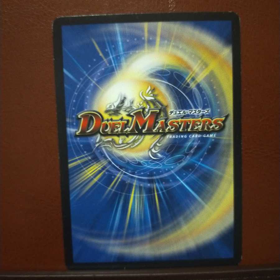 old3635 set discount Sadoniras, the Spirit Dragon of Instant Protection