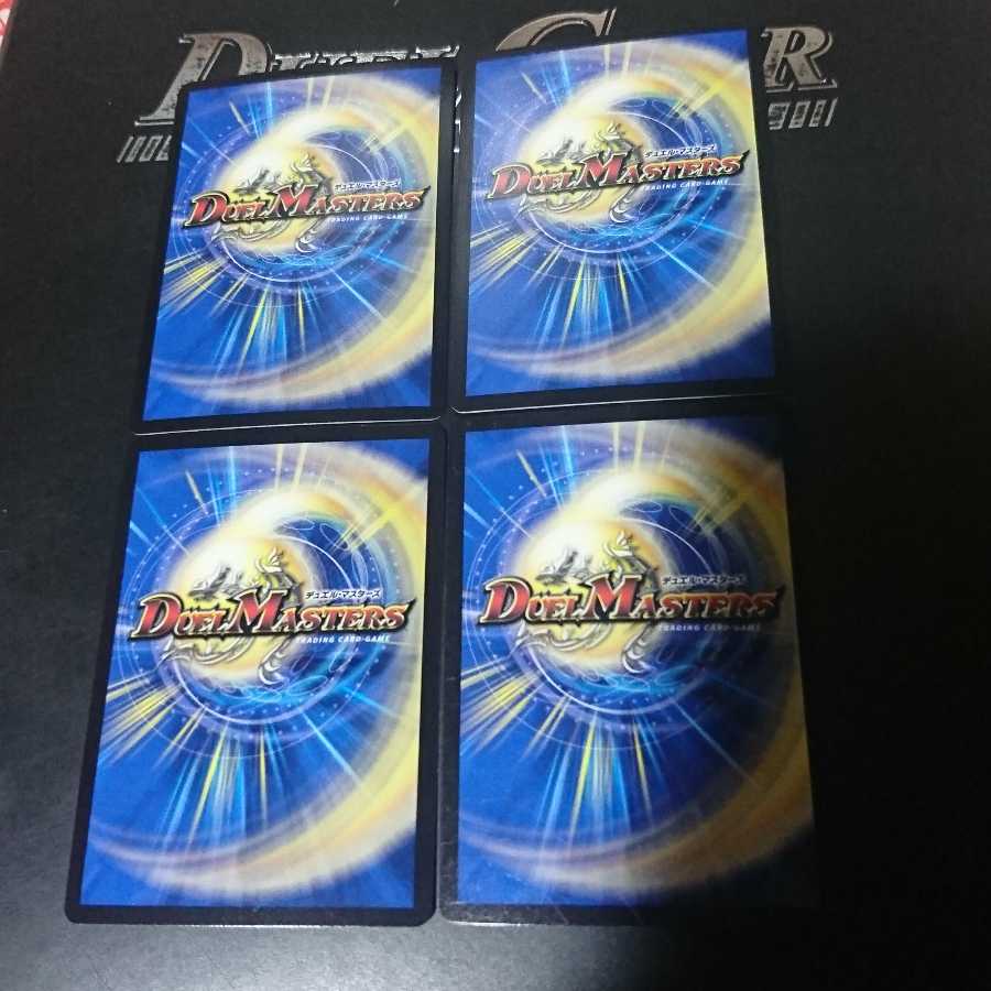 S級原始 サンマックス