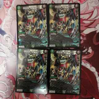 熊四駆ベアシガラ4枚セット