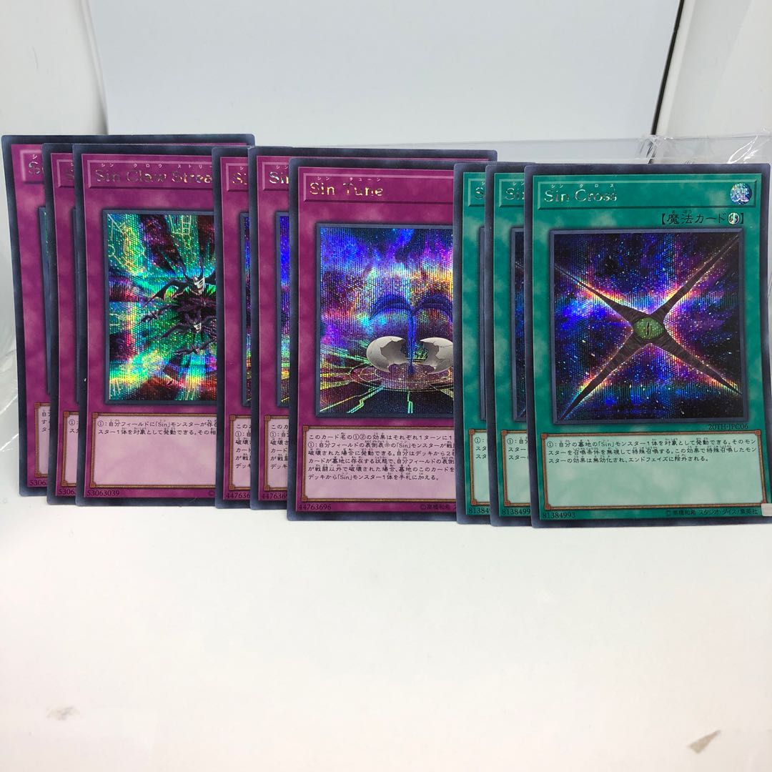 Sin Deck parts Secret 3 copies each 3枚